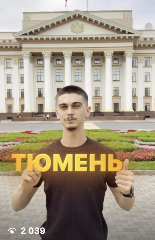 Имиджевый ролик с локальной символикой